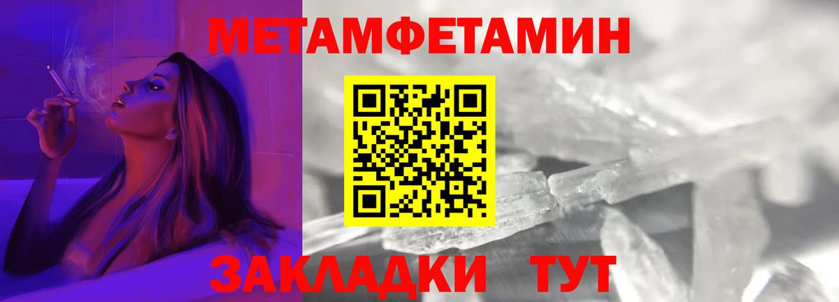 Амфетамин VHQ  Вход с VPN  Амфетамин  Амфетамин  Минусинск 