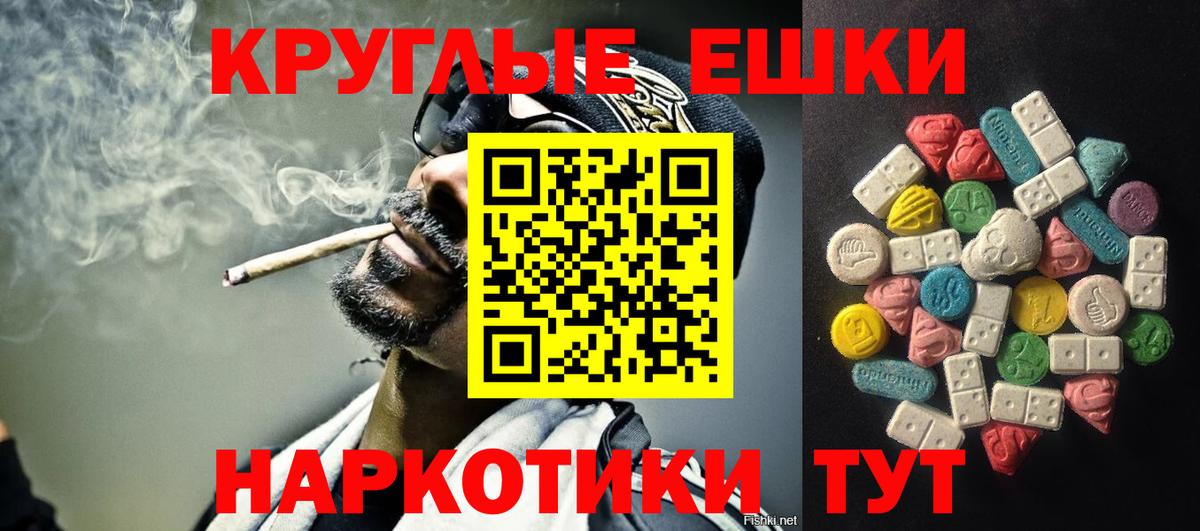 Экстази louis Vuitton  Ecstasy Punisher  Вход с VPN  Экстази  Минусинск 