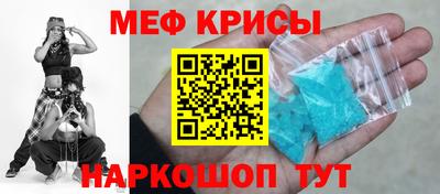 молекула духа Усть-Илимск