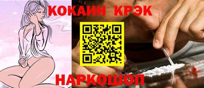 бошки Тулун