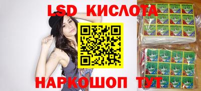 ГАЛЛЮЦИНОГЕННЫЕ ГРИБЫ Уссурийск