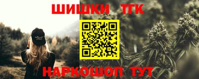 бошки Тулун