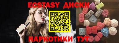 МДМА Тула