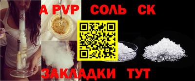 бошки Тулун