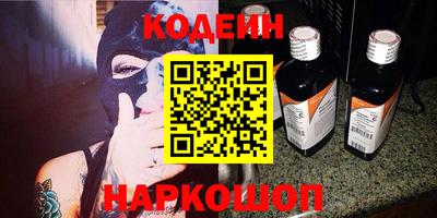 бошки Тулун