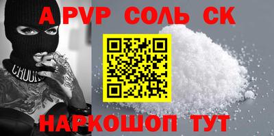 бошки Тулун