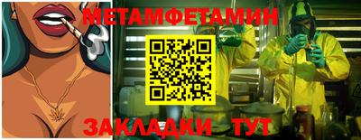 ALPHA-PVP Усть-Джегута