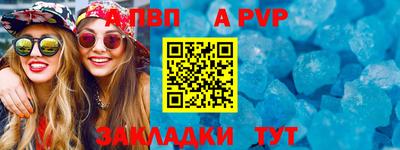 бошки Тулун