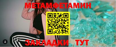 МДМА Тула