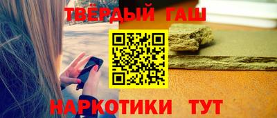 бошки Тулун