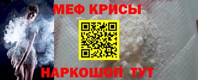 прущие крисы Туймазы