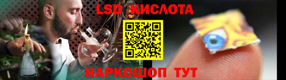 LSD-25 экстази ecstasy  Вход с VPN  Лсд 25 экстази  LSD-25 экстази ecstasy  Минусинск 