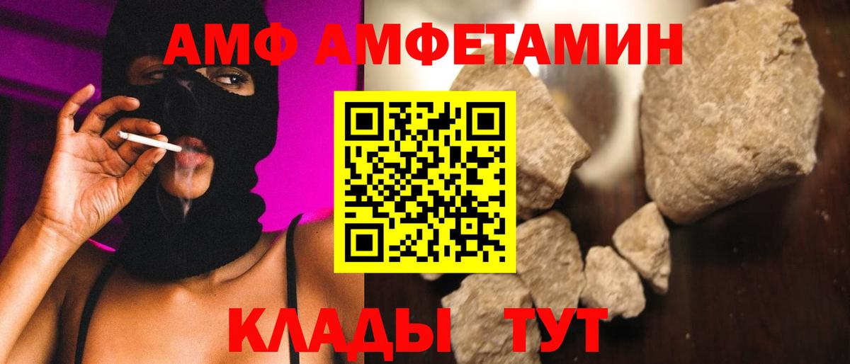 Метамфетамин пудра  Первитин  Минусинск  Метамфетамин пудра  Вход с VPN 