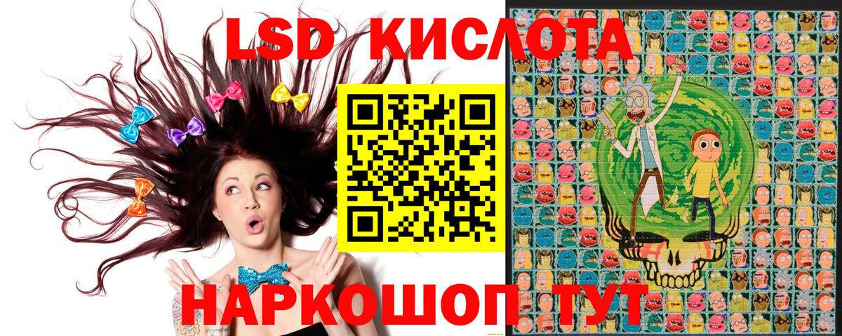 Марки N-bome 1,5мг  Вход с VPN  Марки 25I-NBOMe  Минусинск 