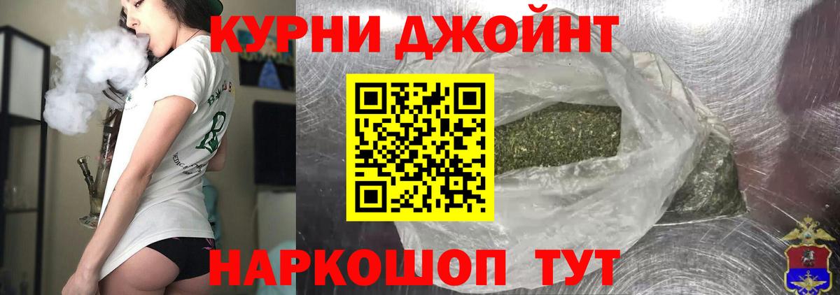 Шишки марихуана SATIVA & INDICA Минусинск